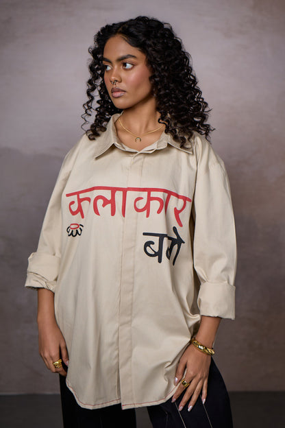 KALAKAAR  EMBLEM SHIRT- BEIGE